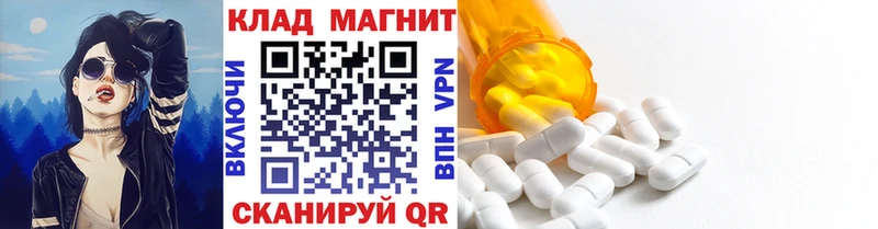 Где найти наркотики Удачный МЕГА ONION  Псилоцибиновые грибы  Меф мяу мяу  Альфа ПВП  Конопля 