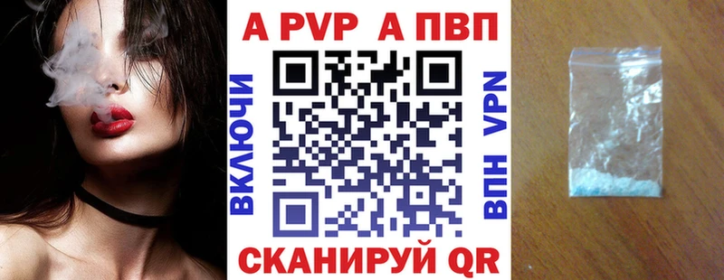 APVP СК КРИС  купить   Удачный 
