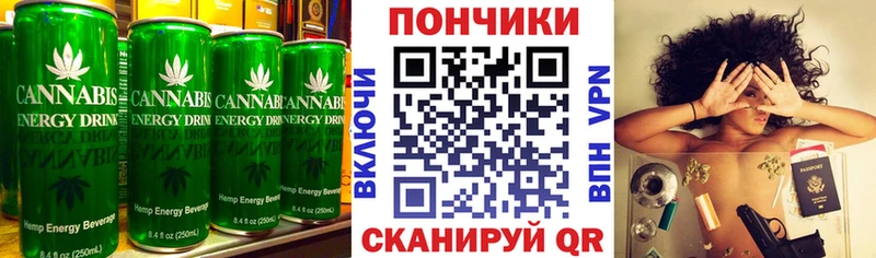 Cannafood конопля  OMG маркетплейс  Удачный  купить  цена 