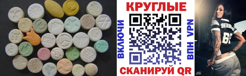 Экстази DUBAI  Удачный 
