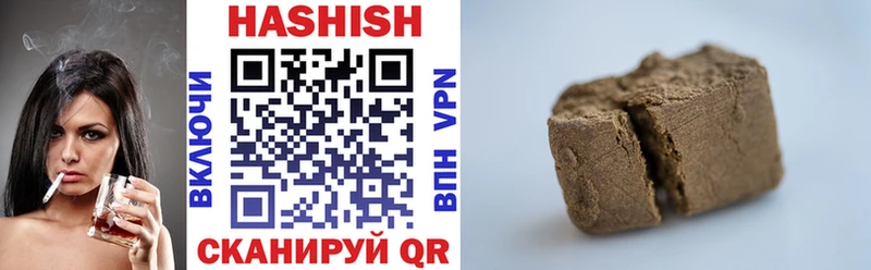 Гашиш гарик  Удачный 