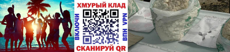 ГЕРОИН афганец  Удачный 
