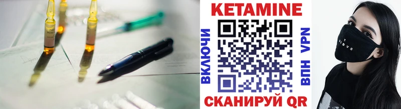 Кетамин ketamine  Удачный 