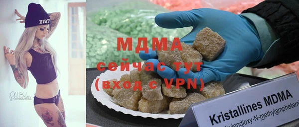стаф Армянск