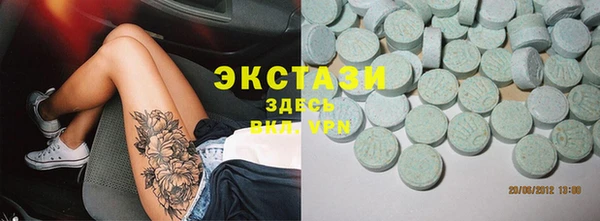 стаф Армянск