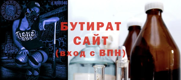 мефедрон VHQ Арсеньев