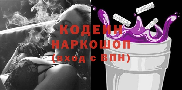 таблы Аркадак