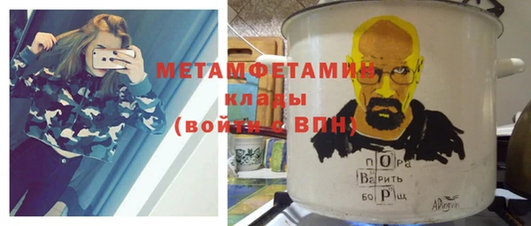 стаф Армянск