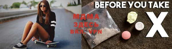 мефедрон VHQ Арсеньев