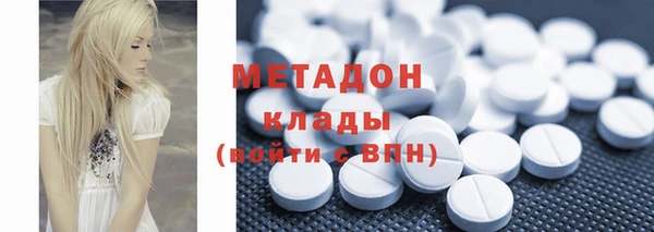 стаф Армянск