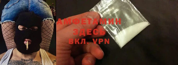 таблы Аркадак