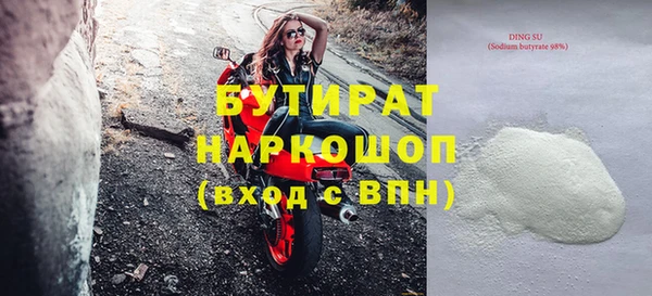 таблы Аркадак