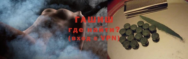 таблы Аркадак