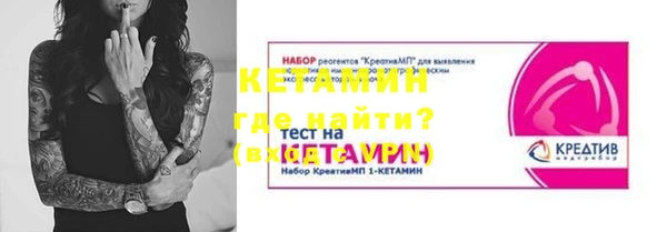 таблы Аркадак