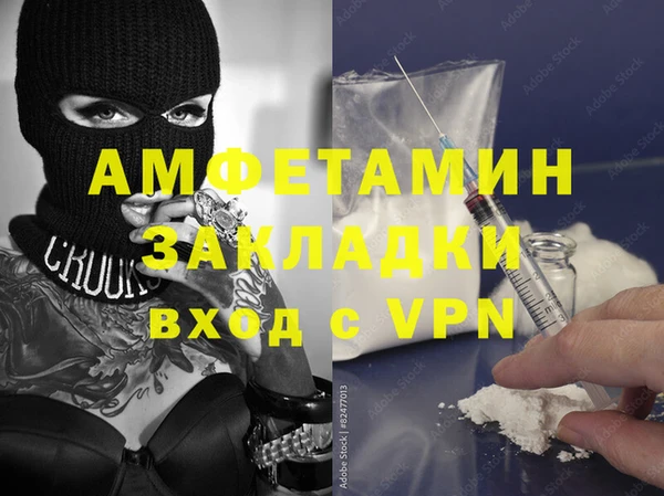 стаф Армянск