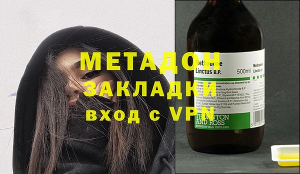 мефедрон VHQ Арсеньев
