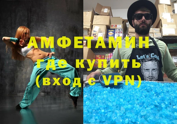 стаф Армянск