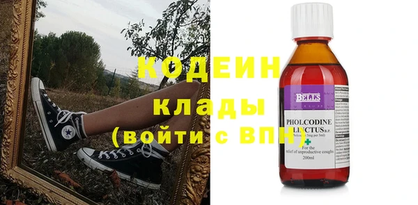 стаф Армянск