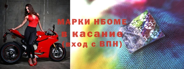 стаф Армянск
