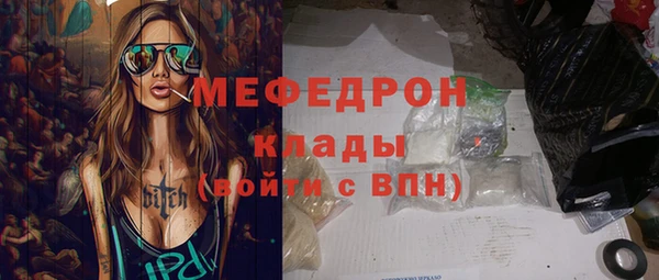 таблы Аркадак