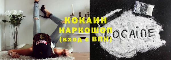 мефедрон VHQ Арсеньев