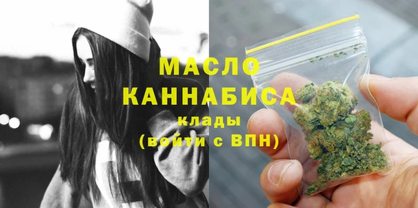 таблы Аркадак