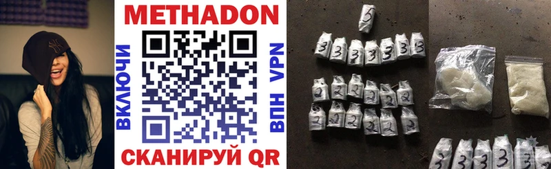 как найти закладки  Удачный  Метадон VHQ 