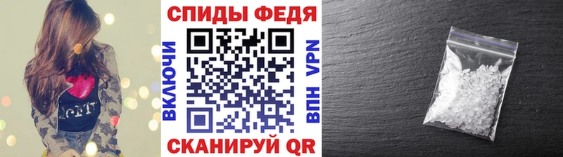 МЕТАМФЕТАМИН кристалл  купить   Удачный 