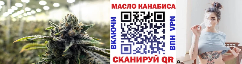 ТГК Wax магазин продажи наркотиков Удачный
